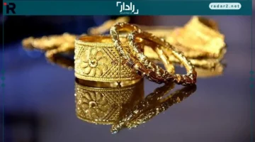 رئيس شعبة الذهب يعلن مستقبل المعدن الأصفر العالمي وترقّب ارتفاعاته